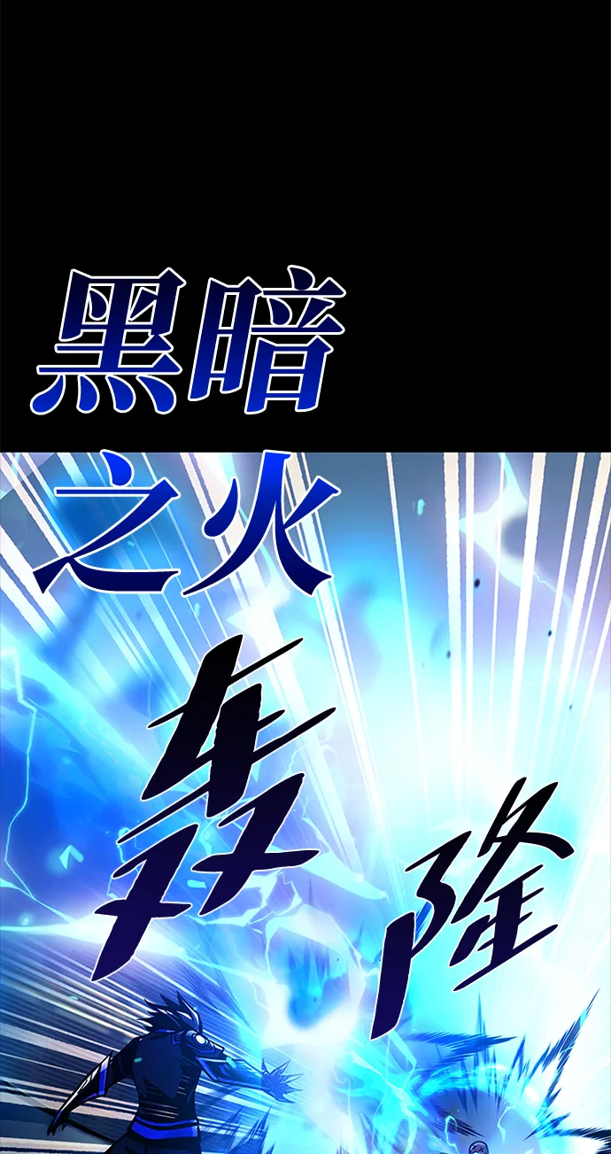 第49话 第44页