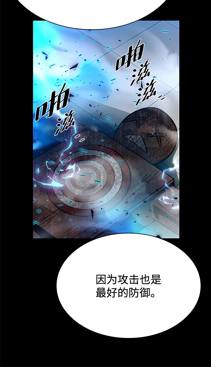 第49话 第47页