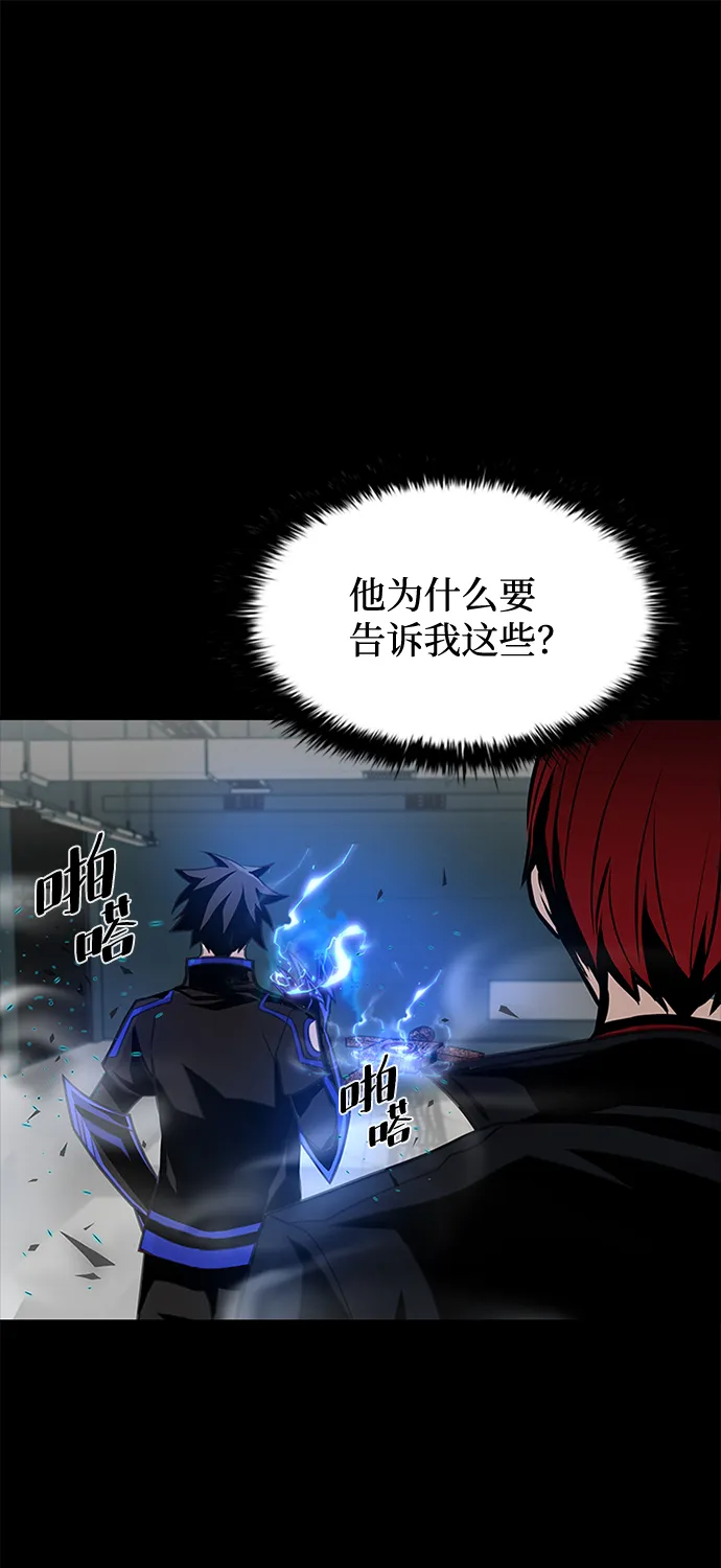 第49话 第48页