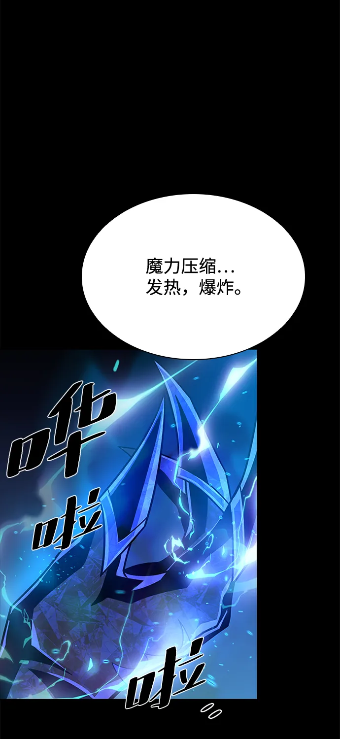 第49话 第49页