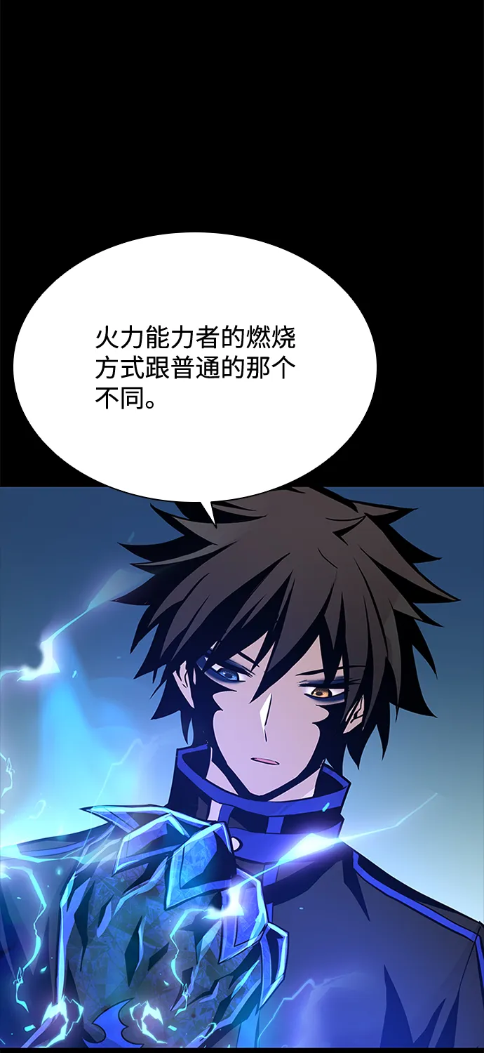 第49话 第50页