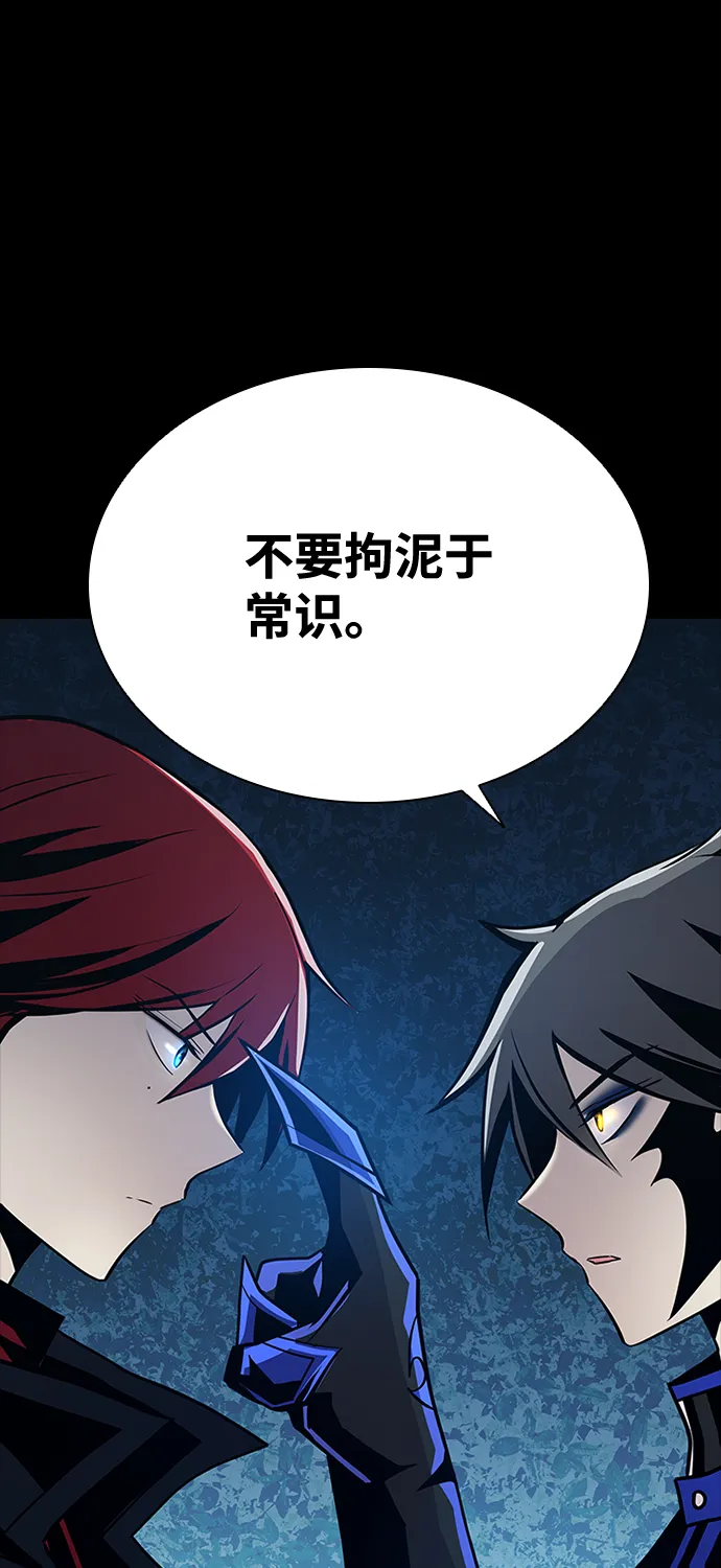 第49话 第53页