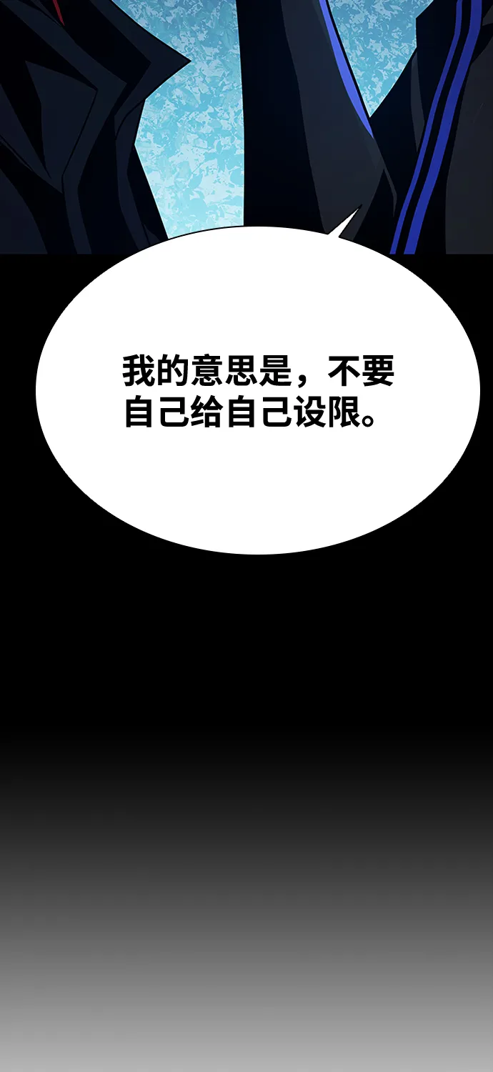 第49话 第54页