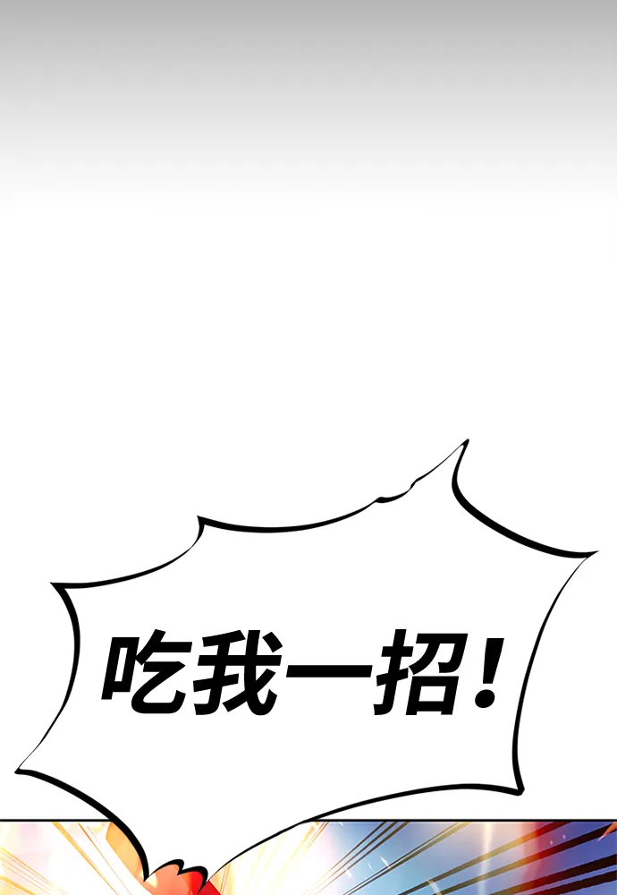 第49话 第55页