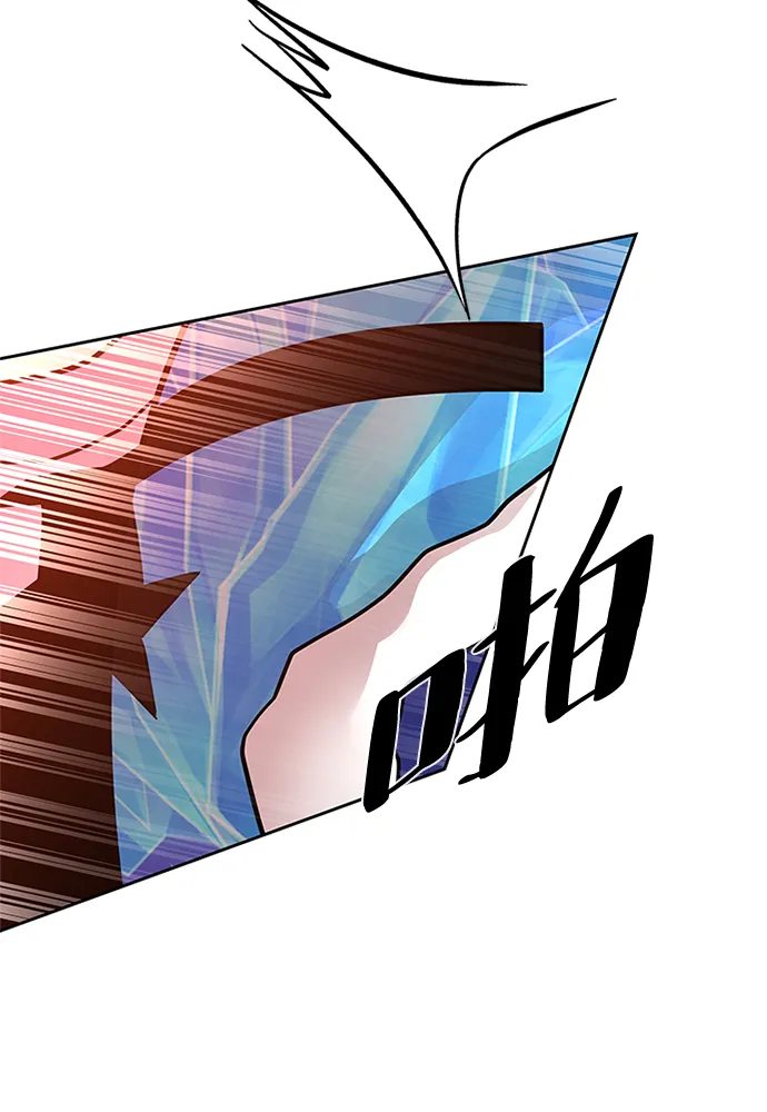 第49话 第57页