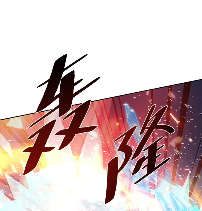 第49话 第58页