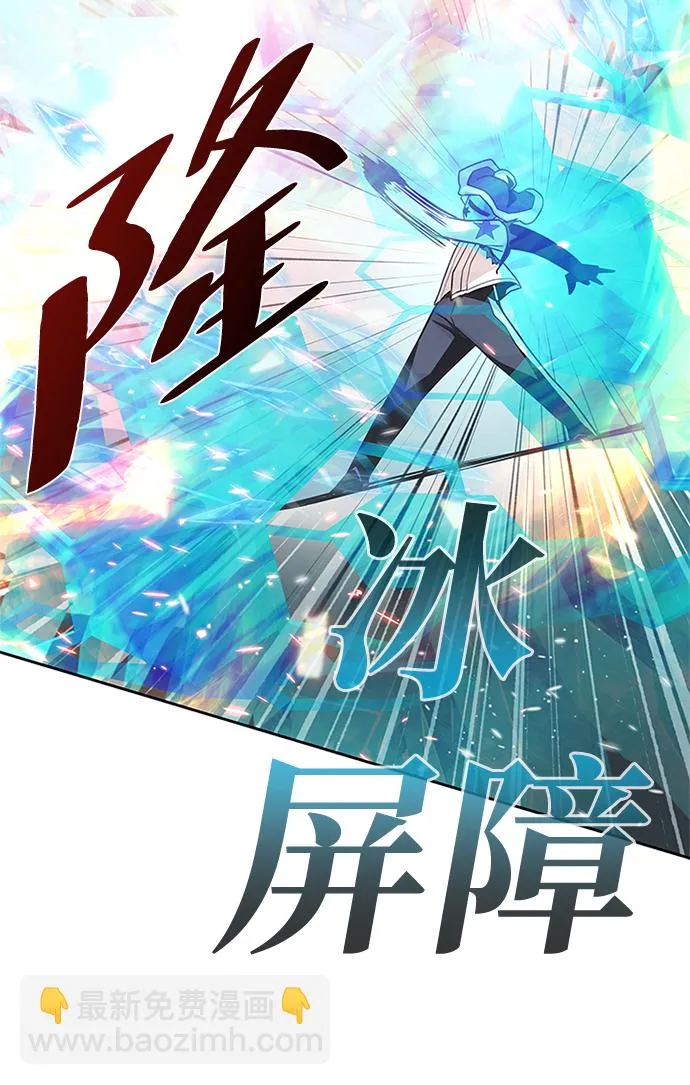 第49话 第59页