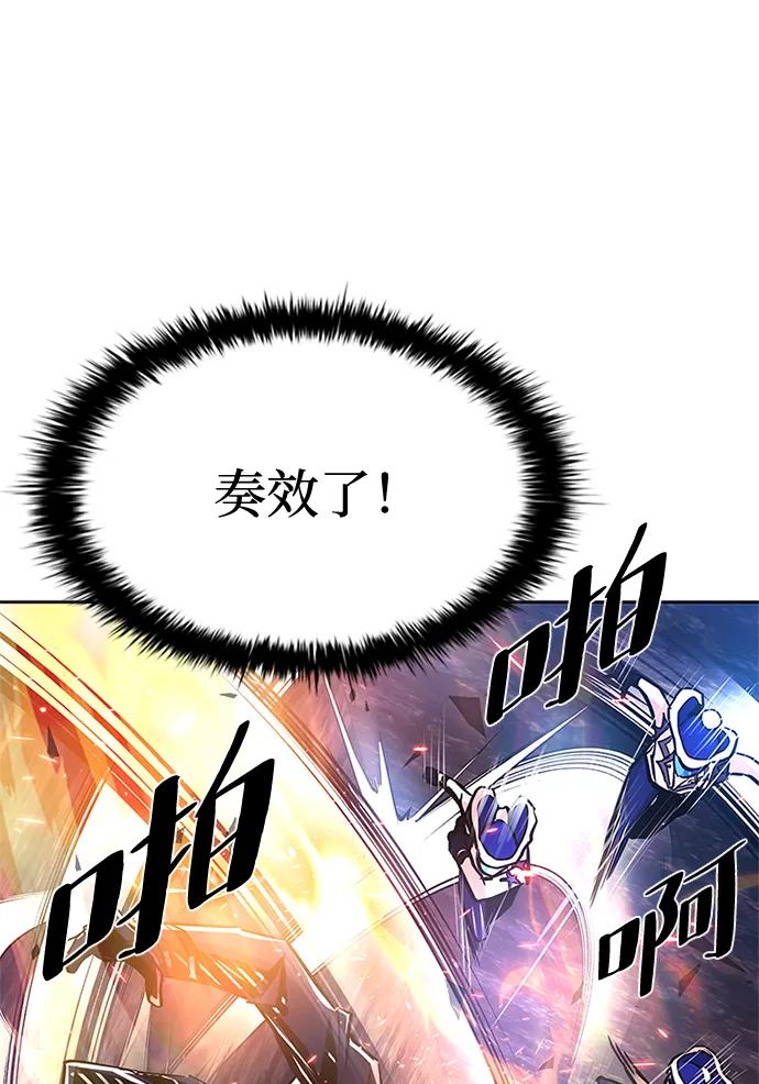 第49话 第65页