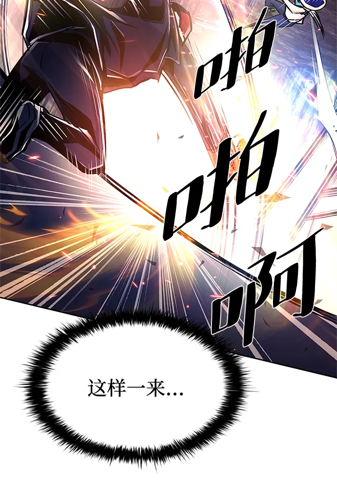 第49话 第66页