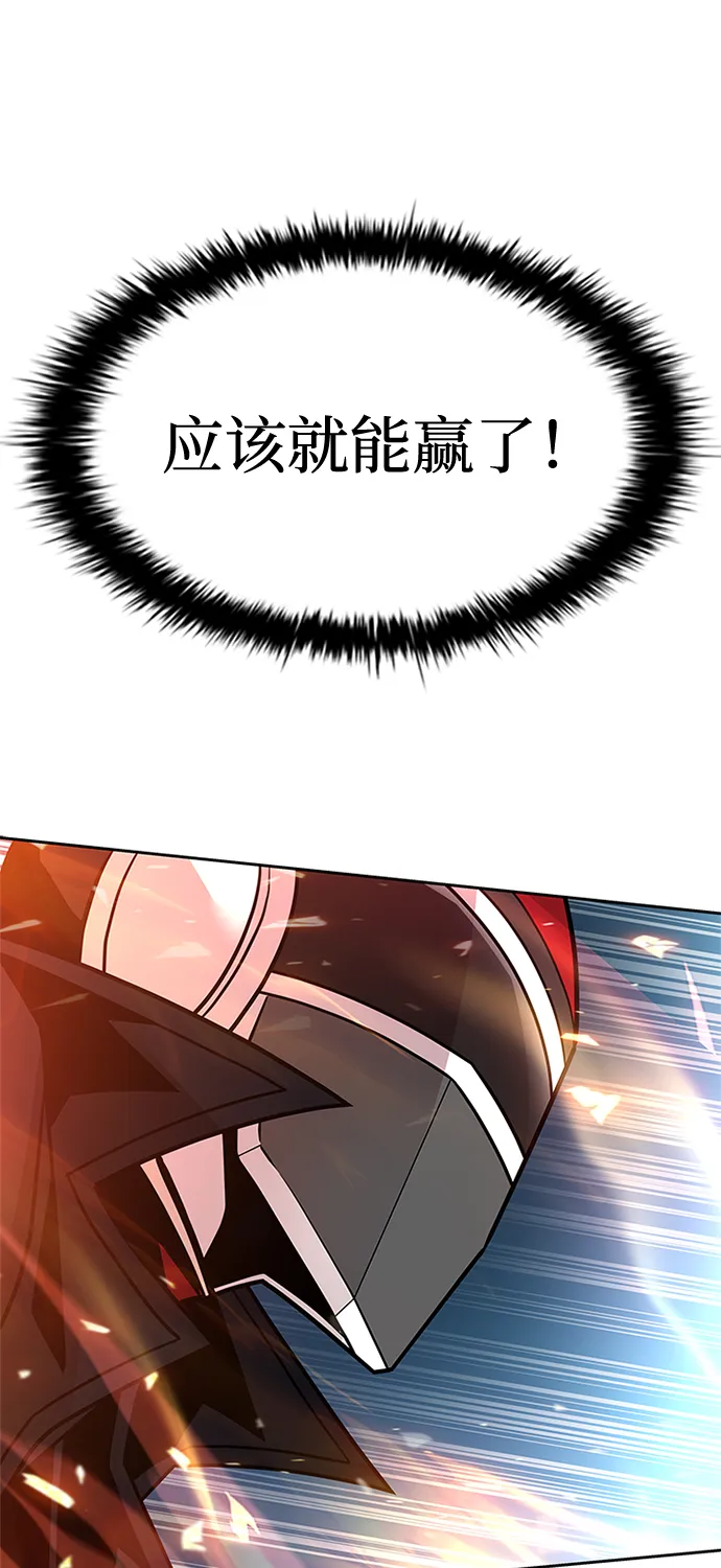 第49话 第67页