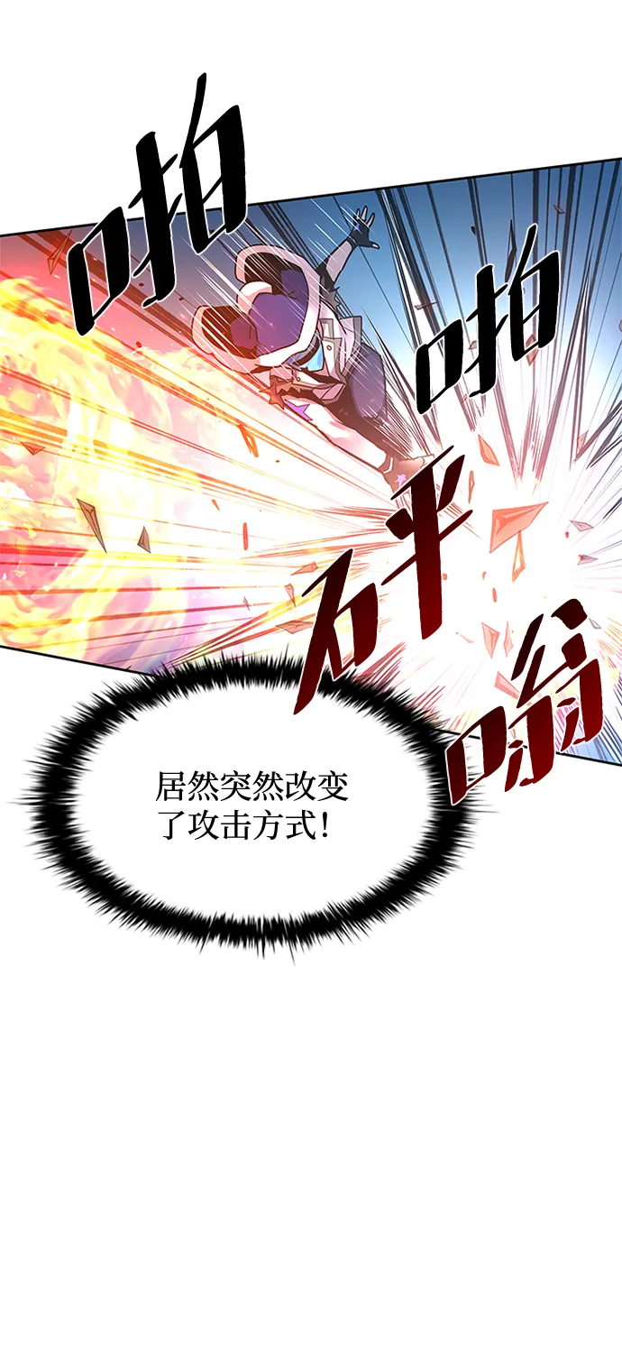 第49话 第69页