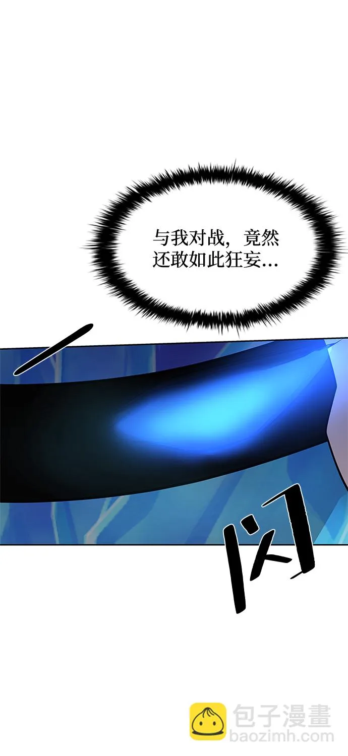 第49话 第71页