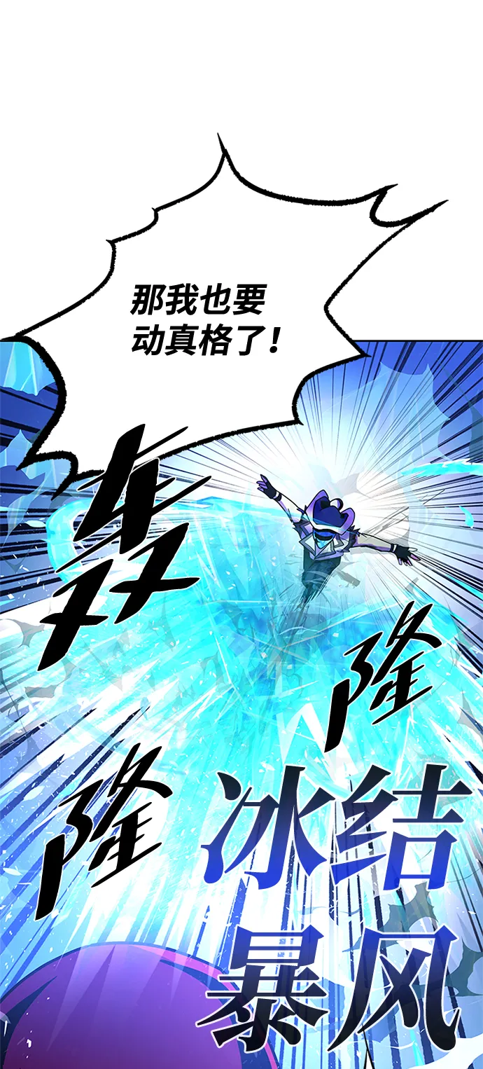 第49话 第72页