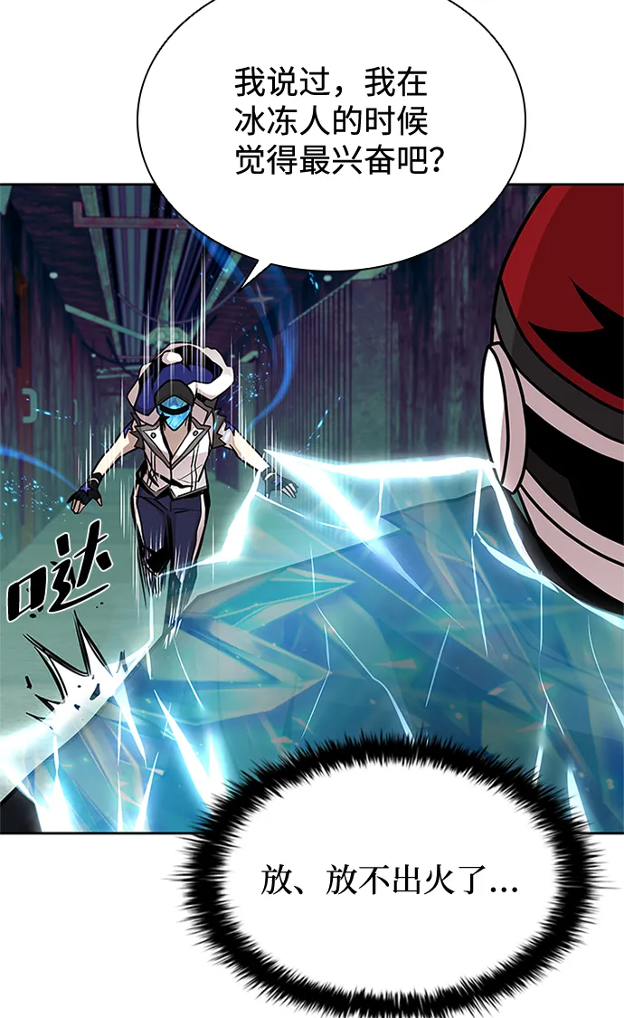 第49话 第76页