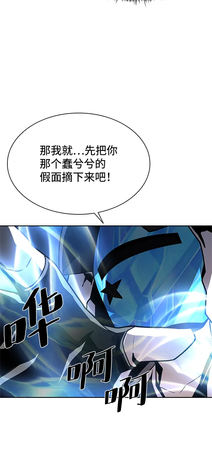 第49话 第77页