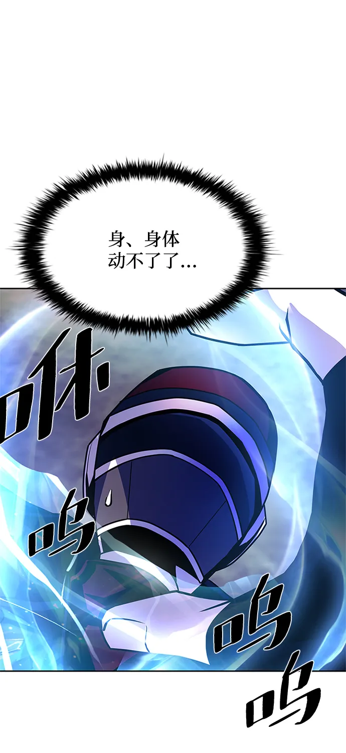 第49话 第78页