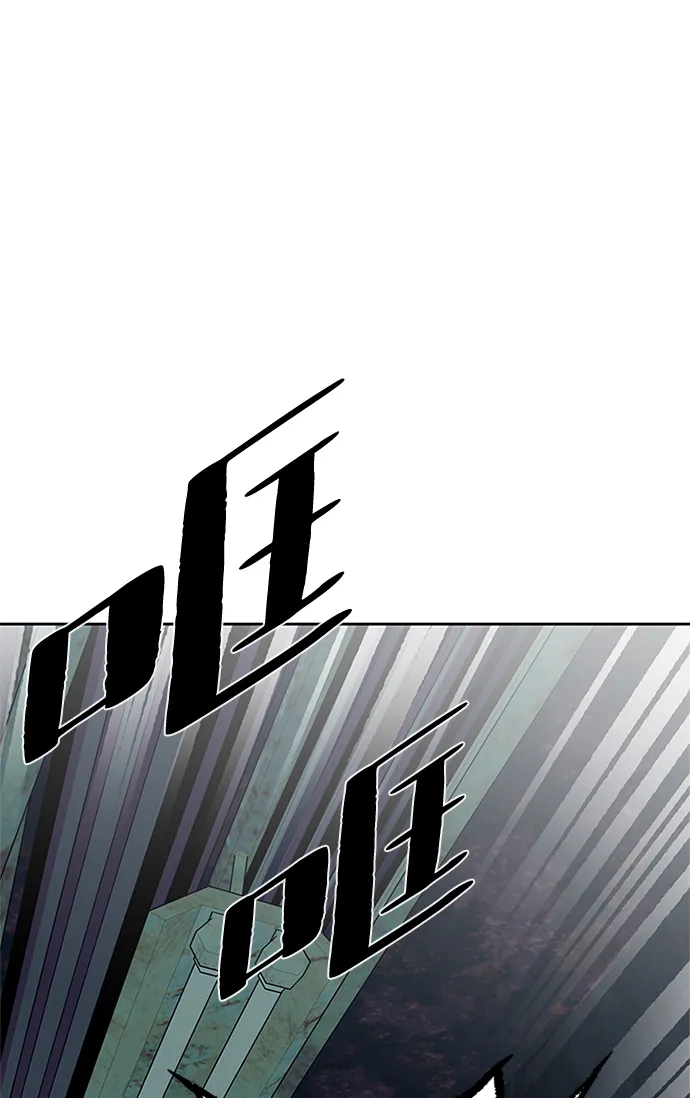 第49话 第79页