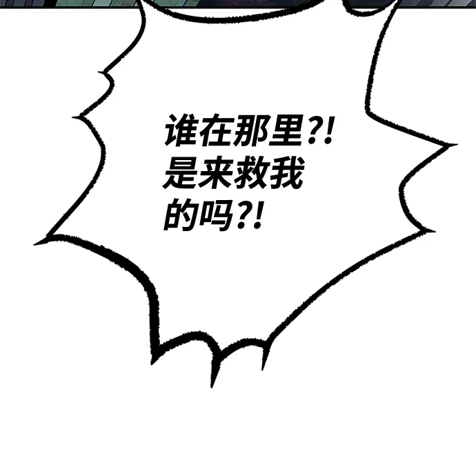 第49话 第80页