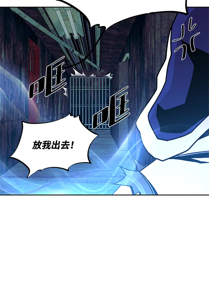 第49话 第83页
