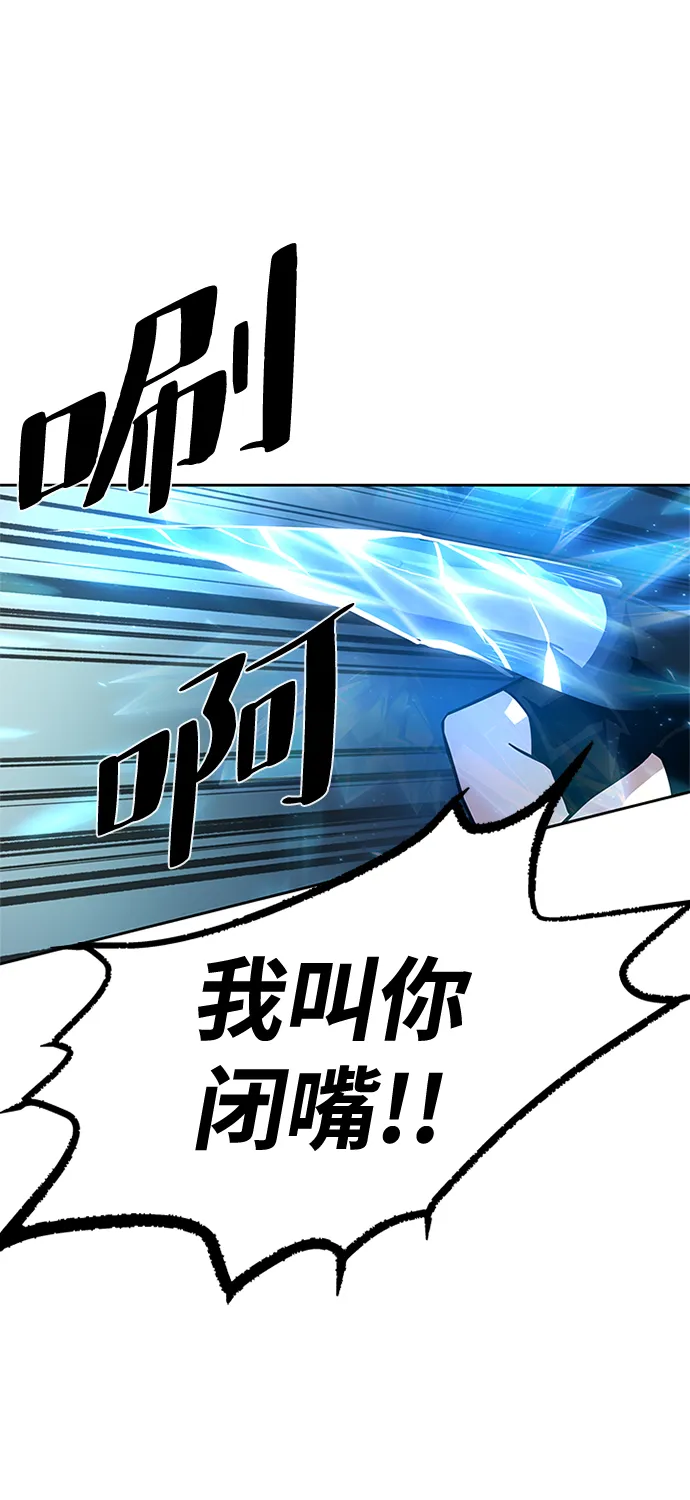 第49话 第84页