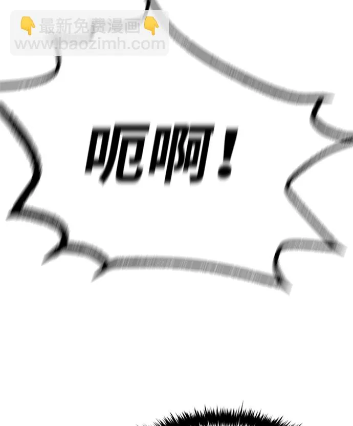 第49话 第86页