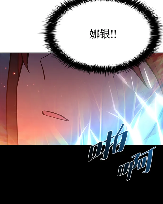 第49话 第87页