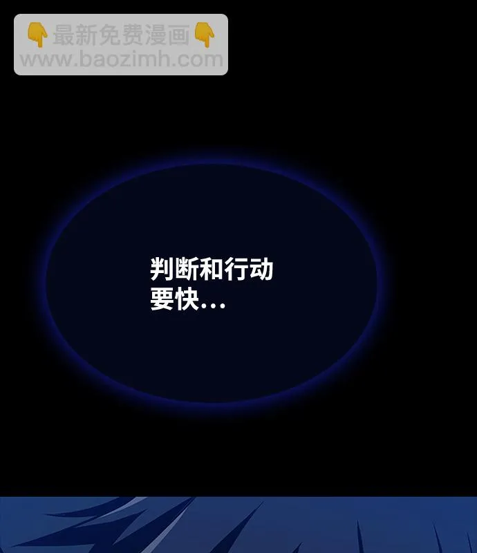 第49话 第88页