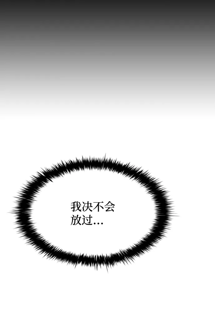 第49话 第90页