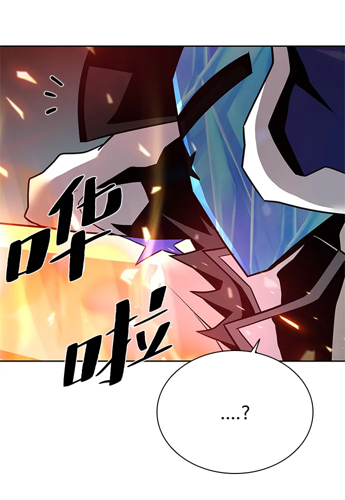 第49话 第91页