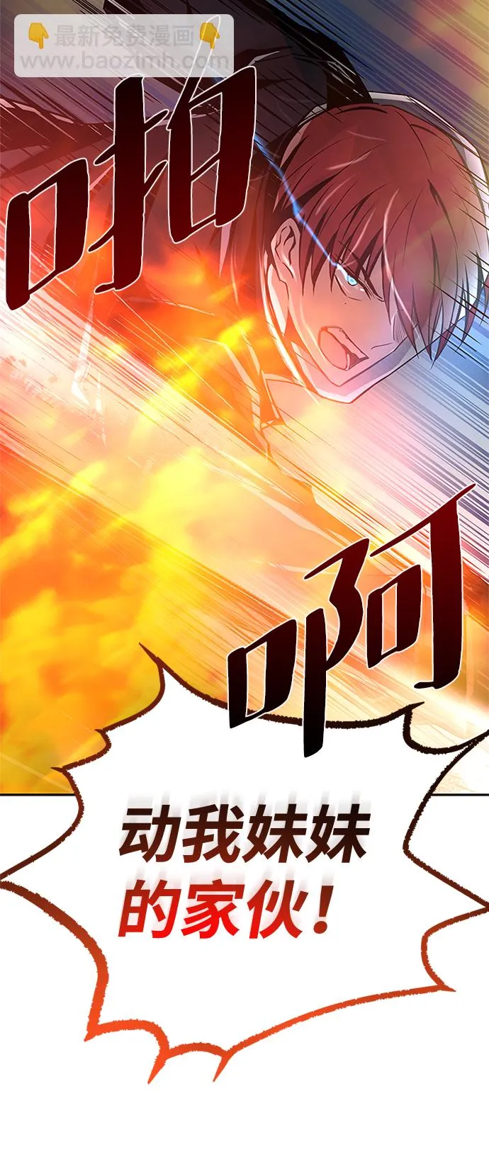 第49话 第96页
