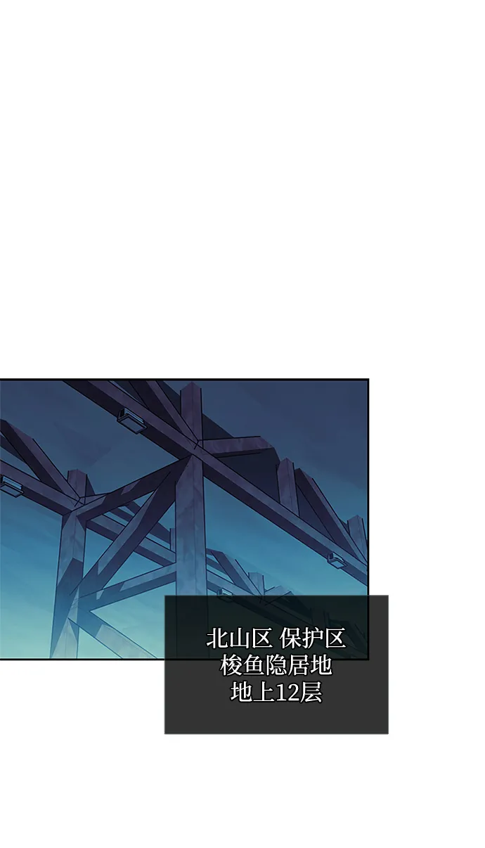 第49话 第99页