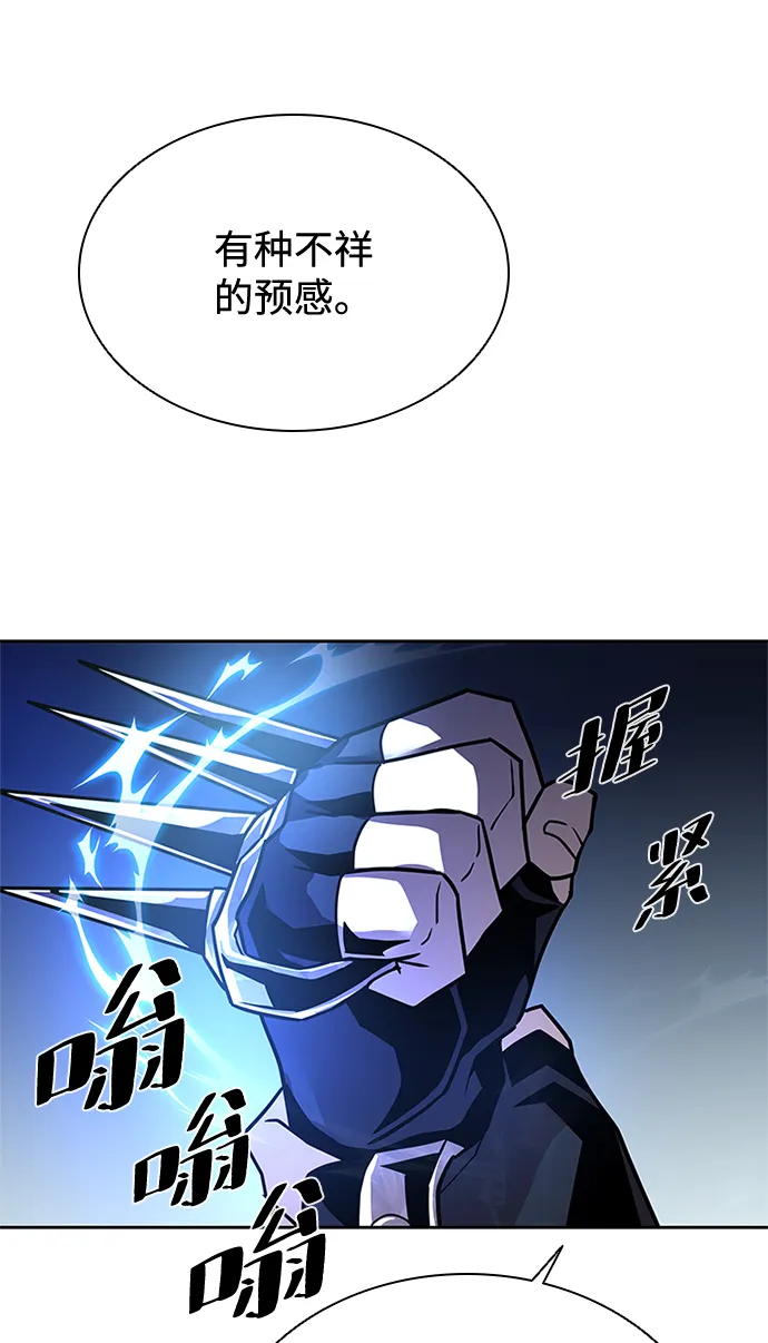 第49话 第100页