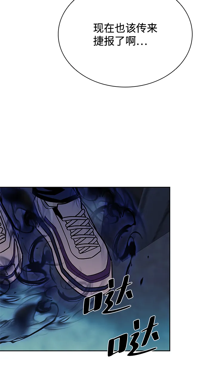 第49话 第101页