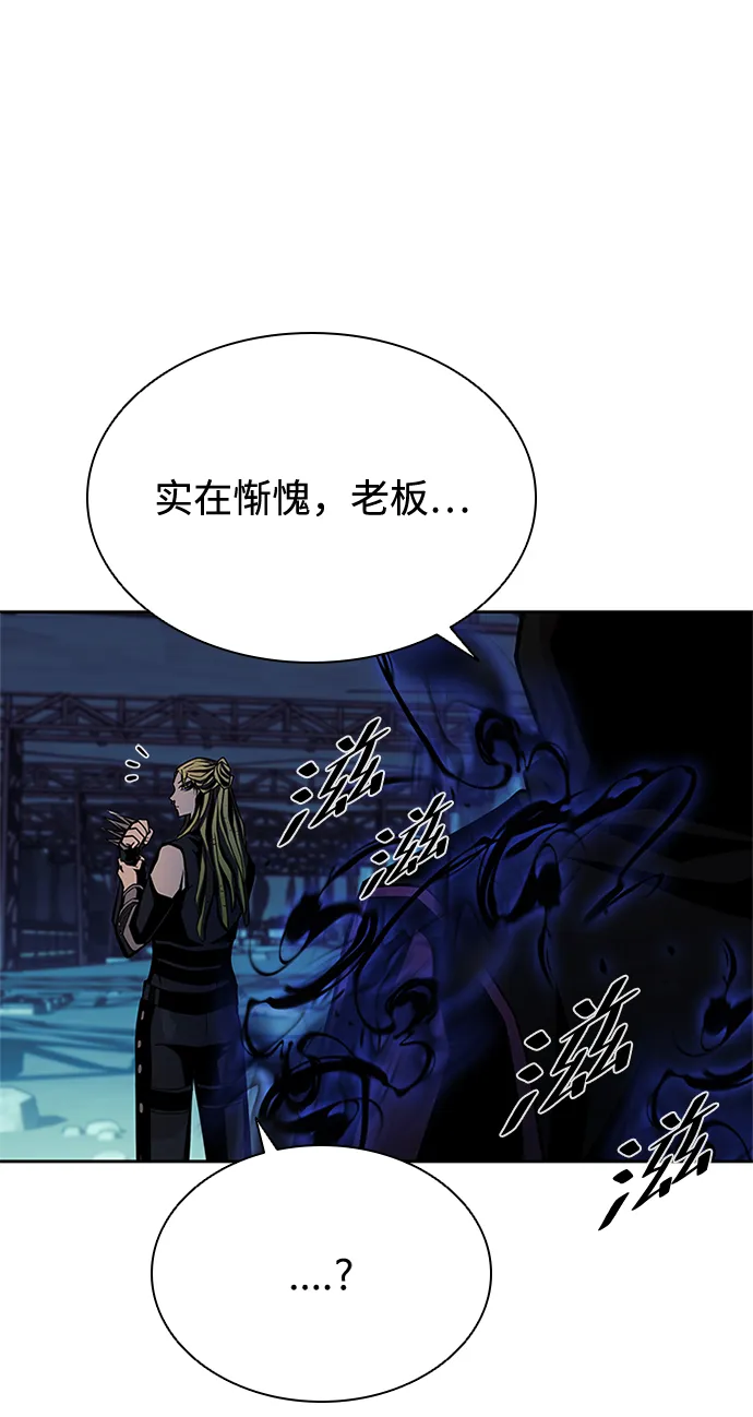 第49话 第102页