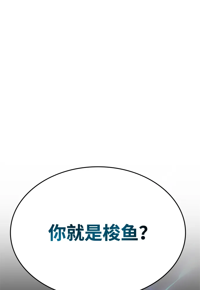 第49话 第105页