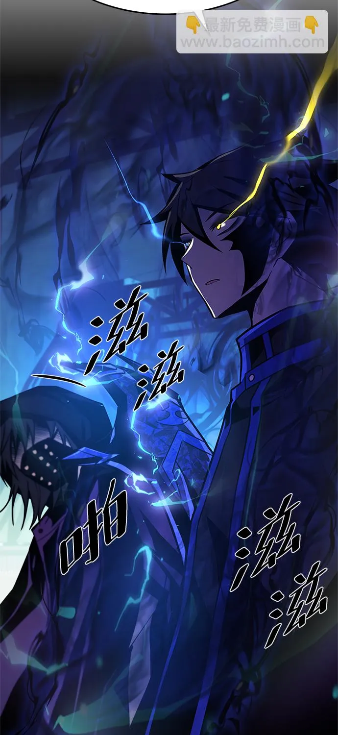 第49话 第106页