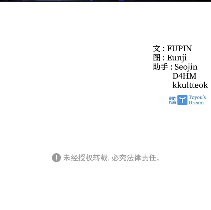 第49话 第107页