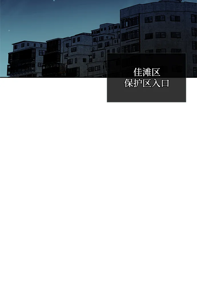 第50话 第3页