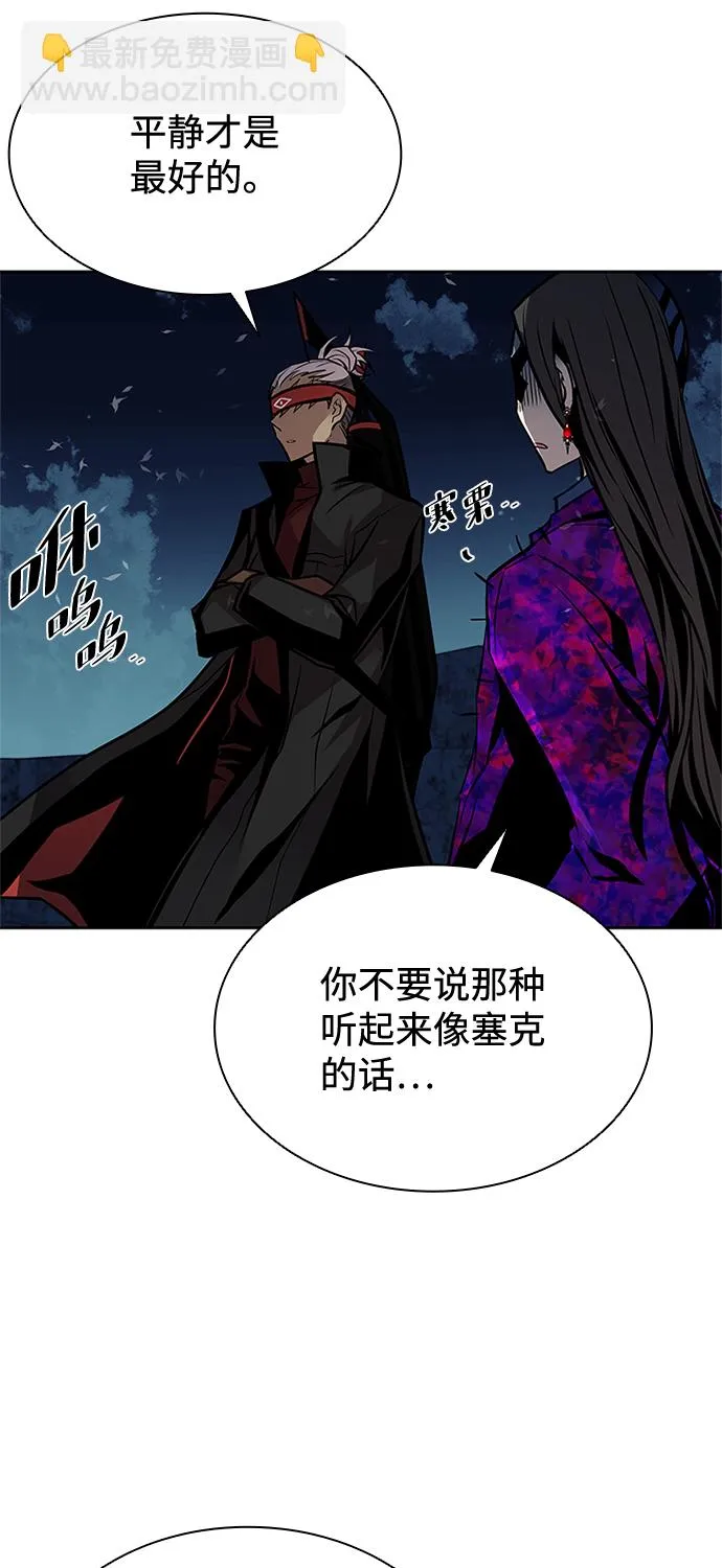 第50话 第4页