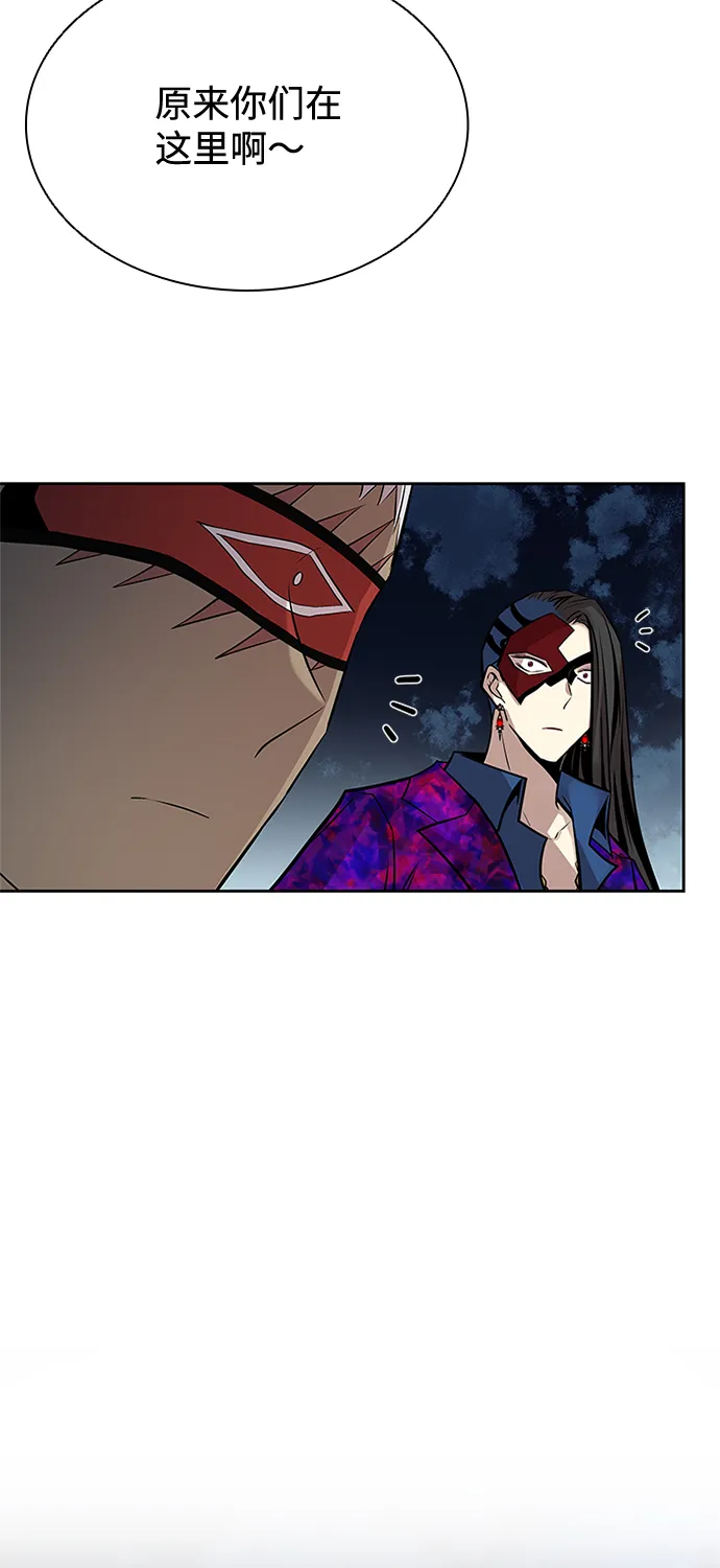 第50话 第5页