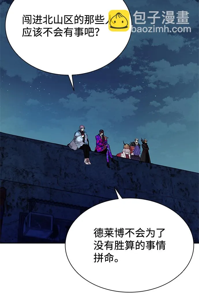 第50话 第11页