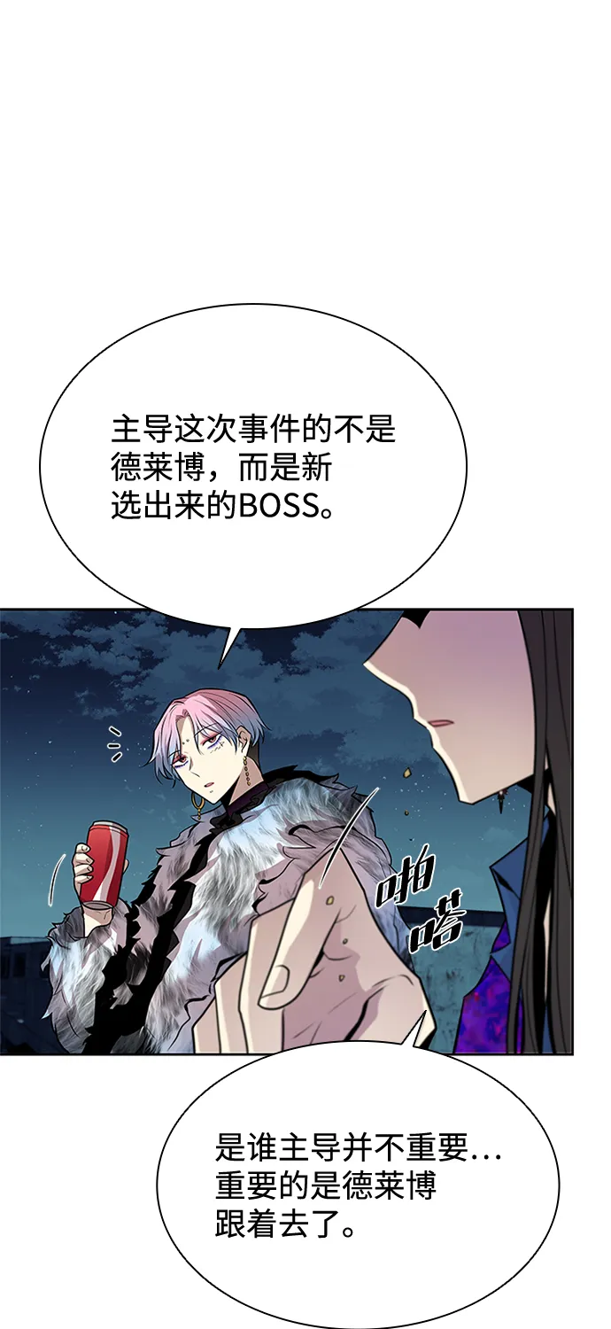 第50话 第12页