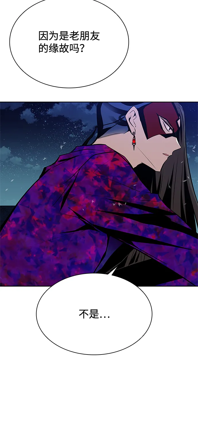 第50话 第15页