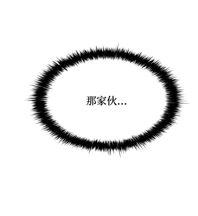 第50话 第17页