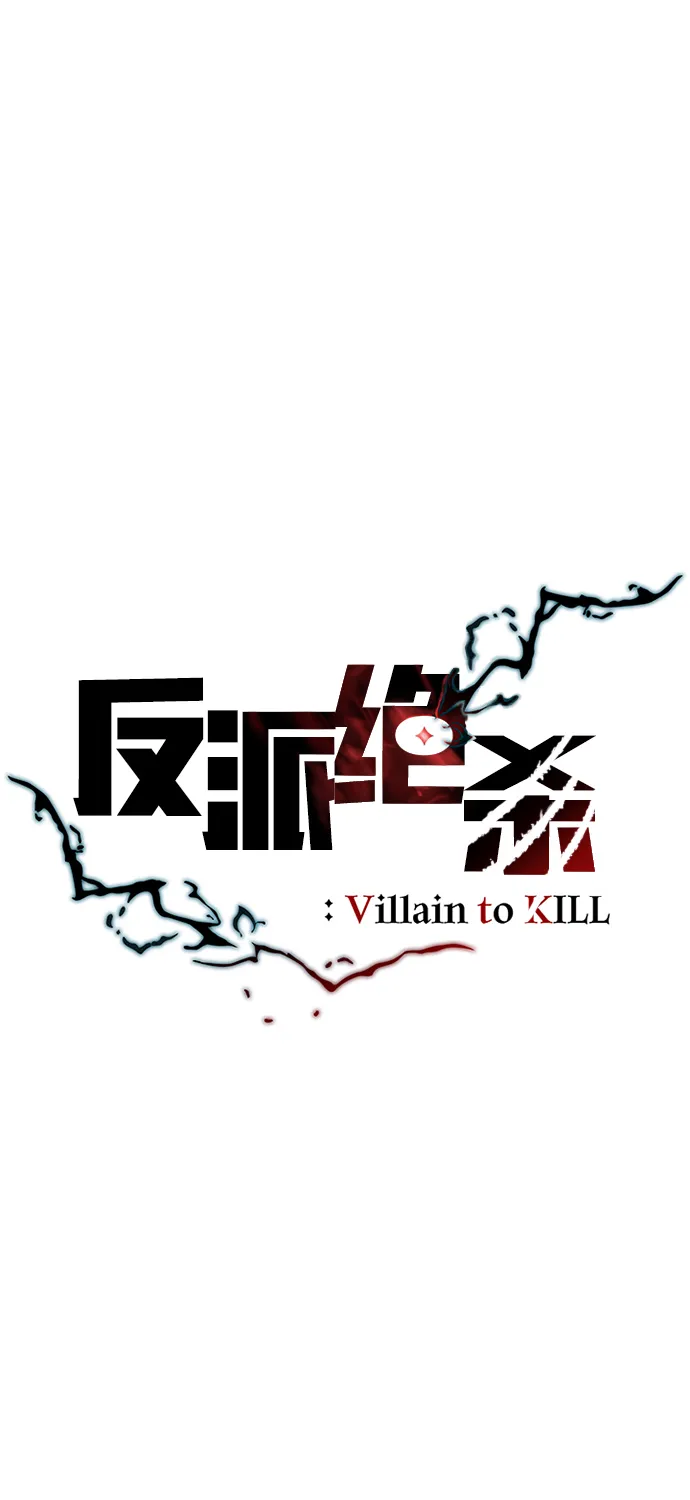 第50话 第18页