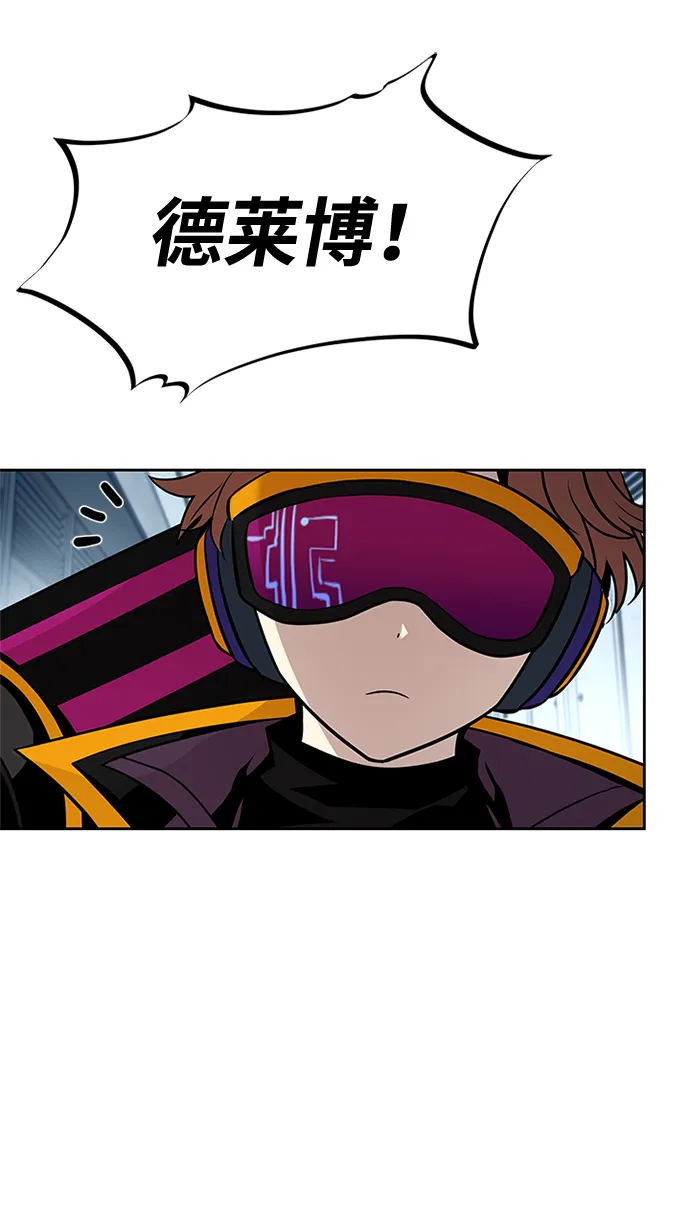 第50话 第22页