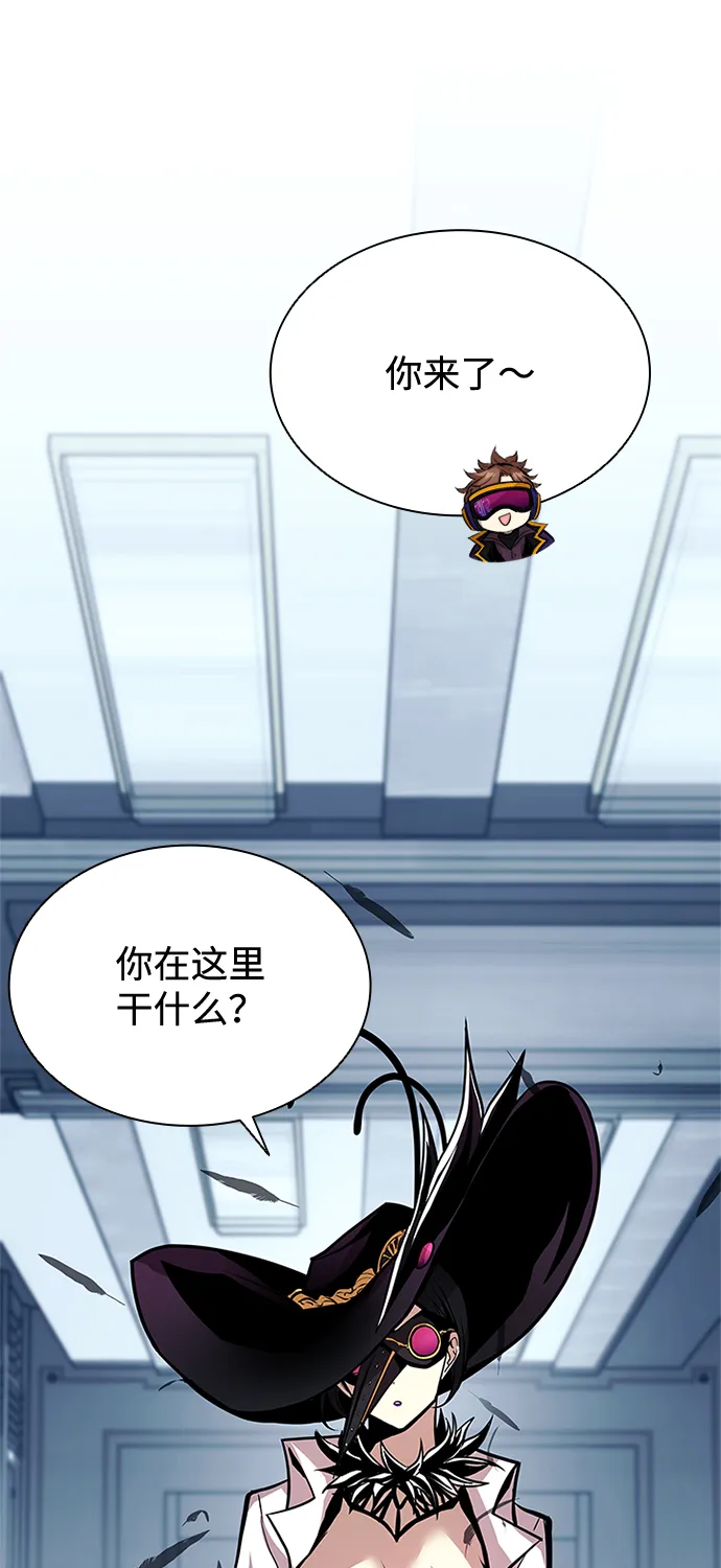 第50话 第23页