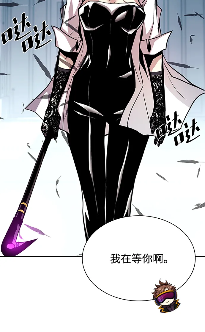 第50话 第24页