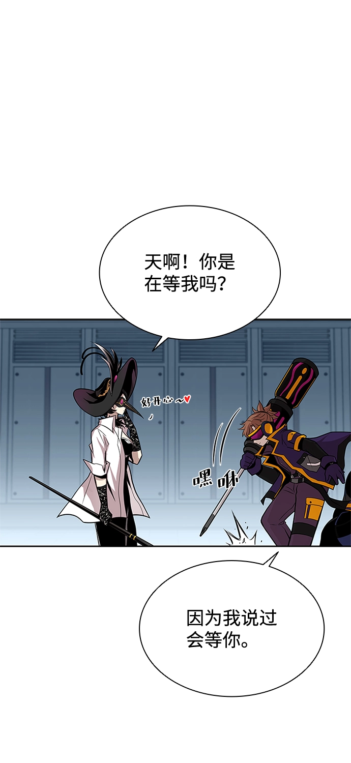第50话 第25页