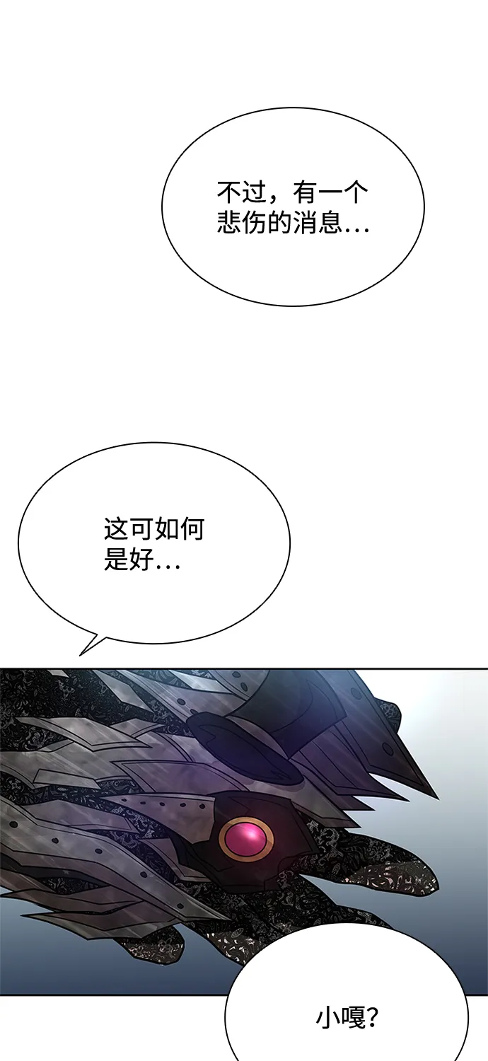 第50话 第26页